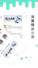 雅博官网app